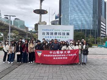 中山附醫現場活動圖片