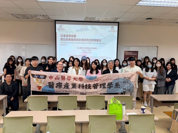 2026/5/7 醫管系特別演講圖片
