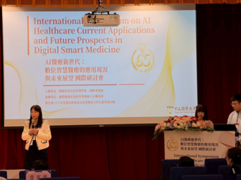 醫管系蔡雅芳主任介紹與會來賓圖片