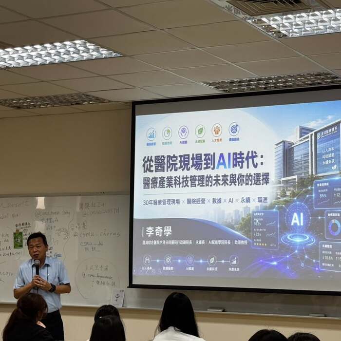 2026 新生定錨課程圖片